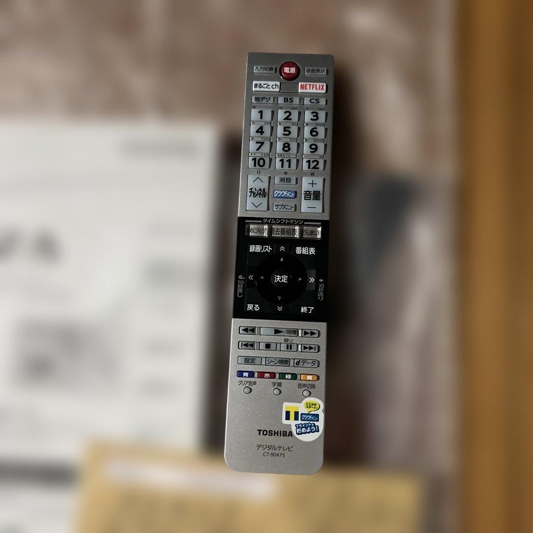 REGZA 43Z700X タイムシフトマシン搭載 美品 動作品