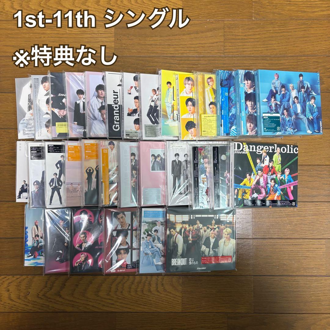 ✨【Man】シングルCD セット販売 スノーマン