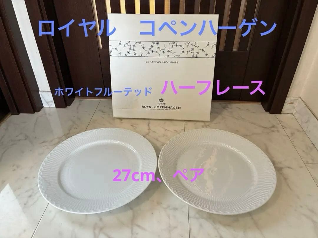 ハ*チ様  ★ホワイトフルーテッド　ハーフレース2