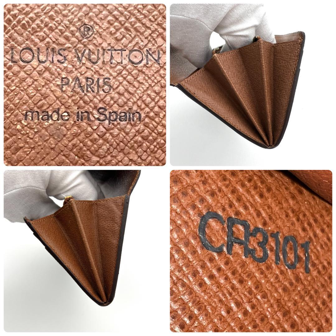 【極美品】ルイヴィトン モノグラム ポルトフォイユ サラ 長財布 C113