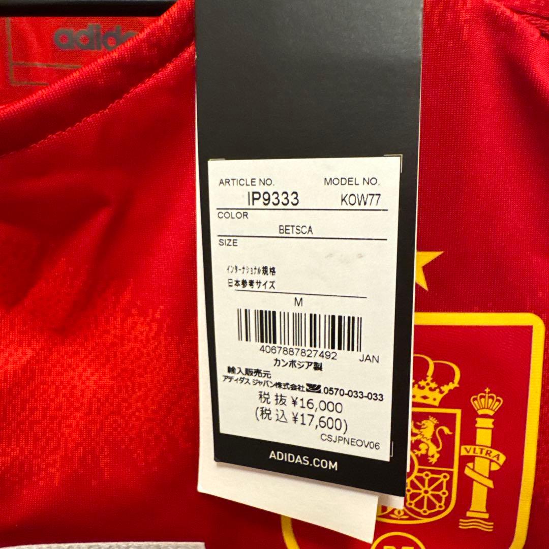 【超美品】スペイン　モラタ ユニフォームNo.7 オーセンティック　選手仕様