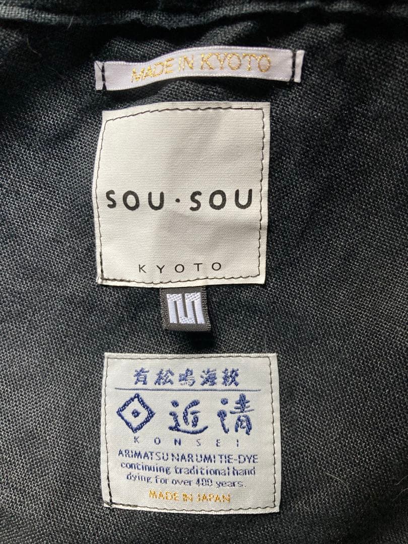 sousou 近清　サルエルパンツ 水玉模様