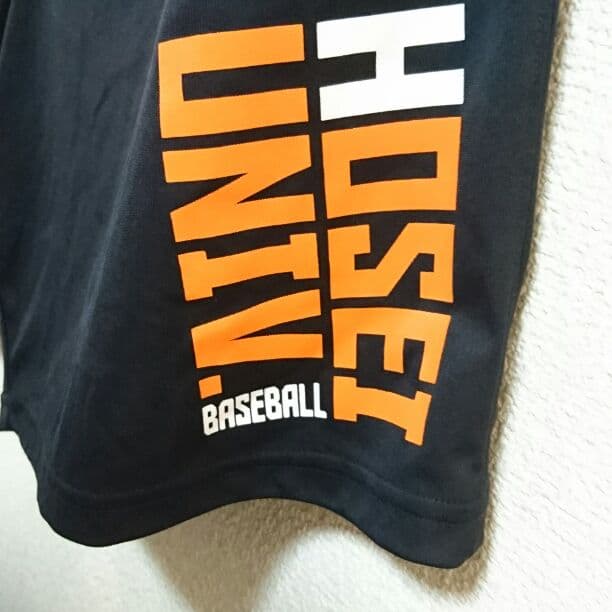 【限定品】スポーツパンツ【法政】 値下げ中！