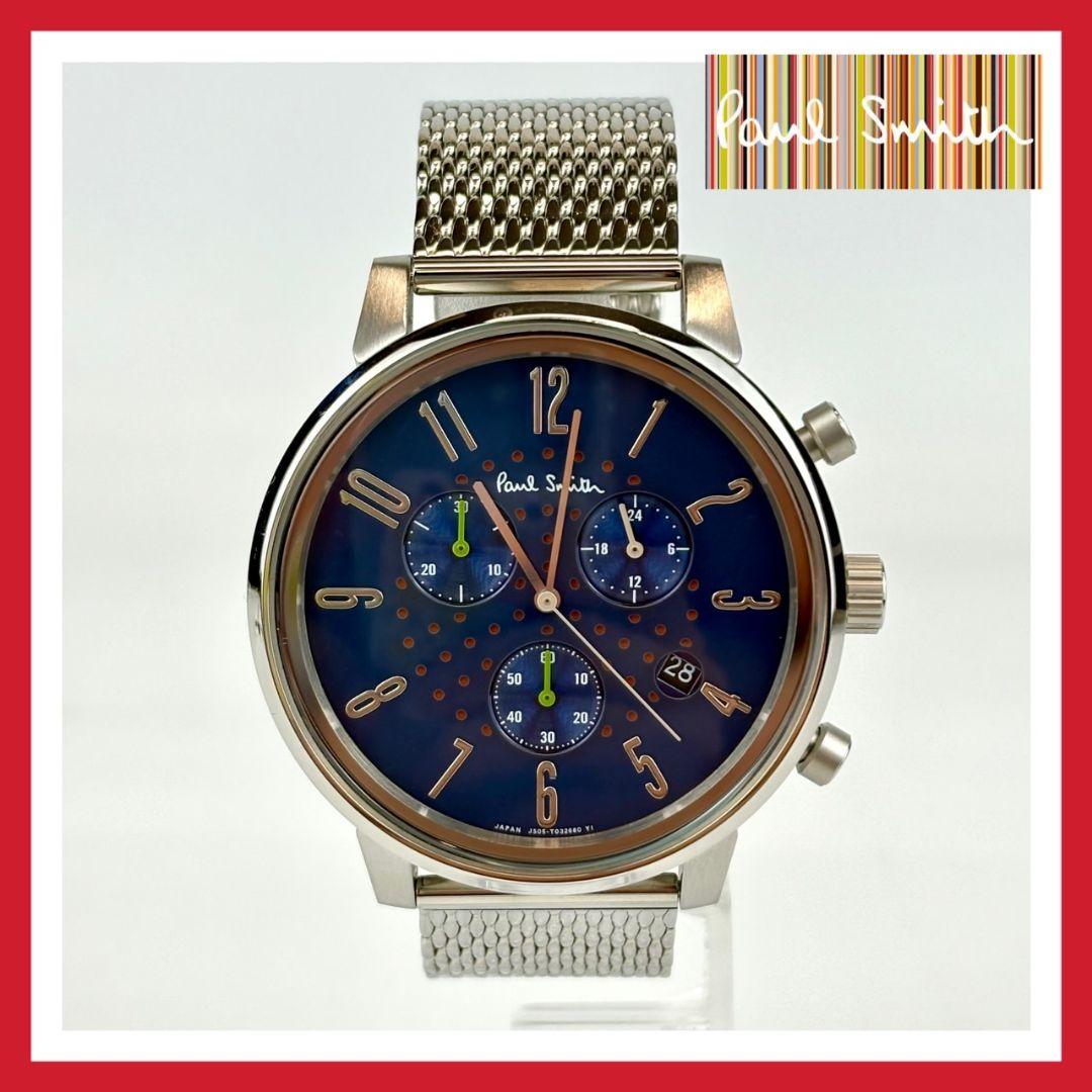 ポール・スミス　チャチストリート　【専用箱付き】　【美品】　【希少】　【大人気】