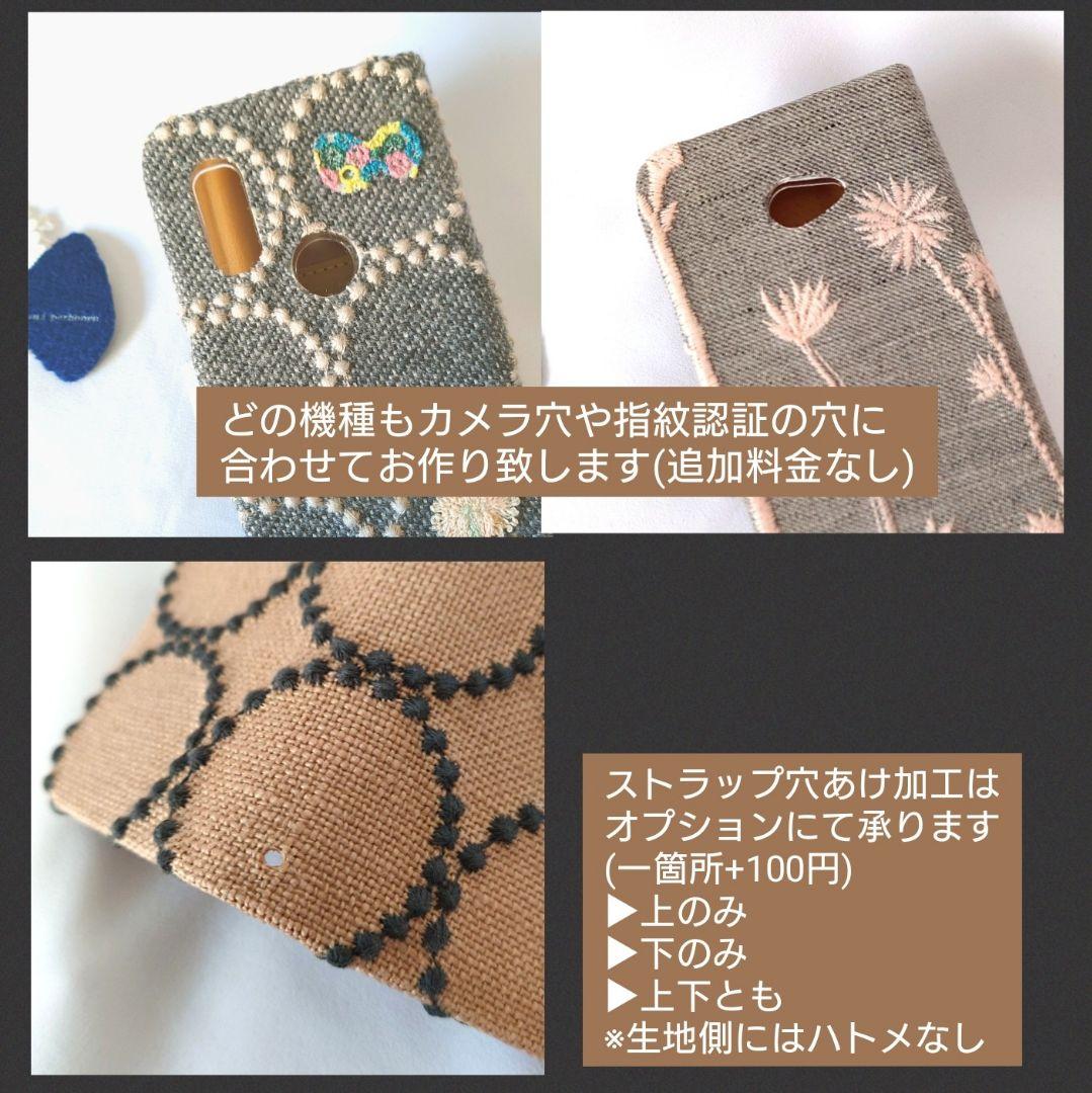 5/2*2 秋桜子 長財布 手帳型スマホケース ミナペルホネン