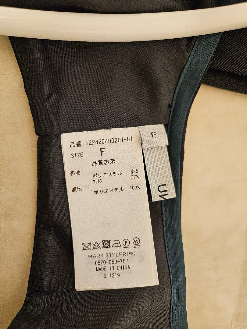 UN3D.　BIG DETAIL VEST