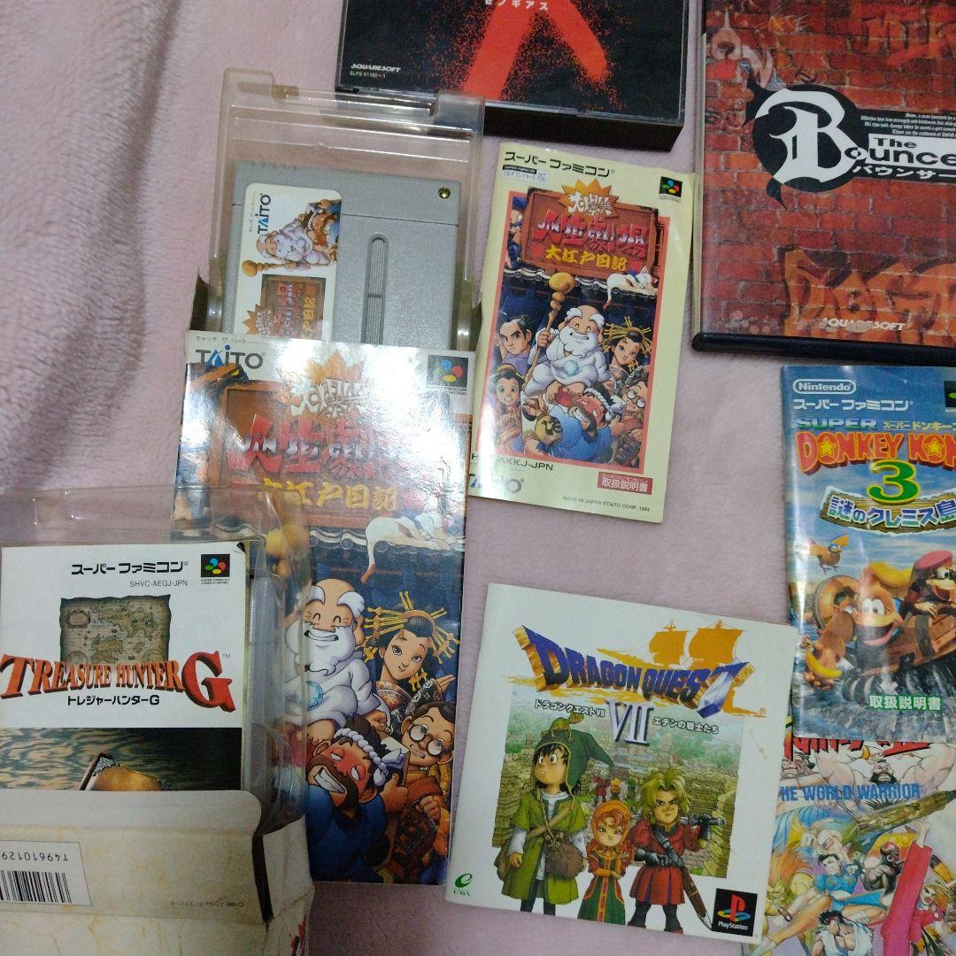 色々なコン ゲーム本&ソフトなどセットまとめ売り