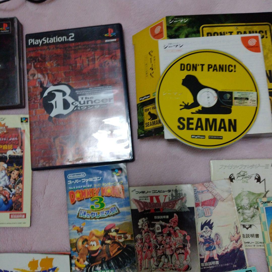 色々なコン ゲーム本&ソフトなどセットまとめ売り