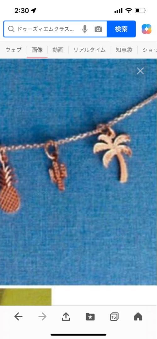 ドゥーズィエムクラス　ネックレスチャーム　CACTUS