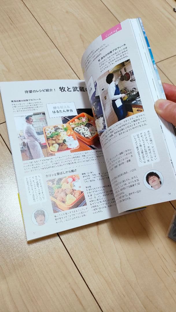 【新品おまけ付き】おっさんずラブ 初回限定Blu-ray BOX〈5枚組〉