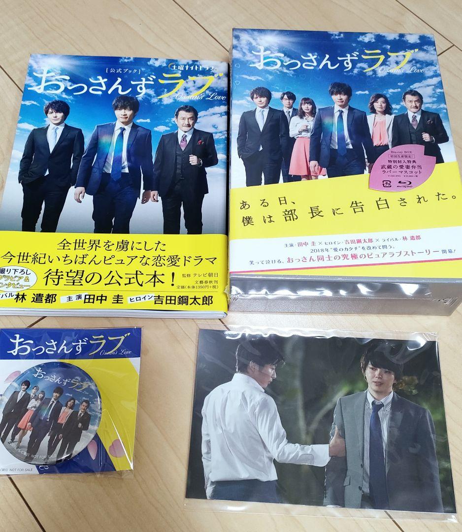 【新品おまけ付き】おっさんずラブ 初回限定Blu-ray BOX〈5枚組〉