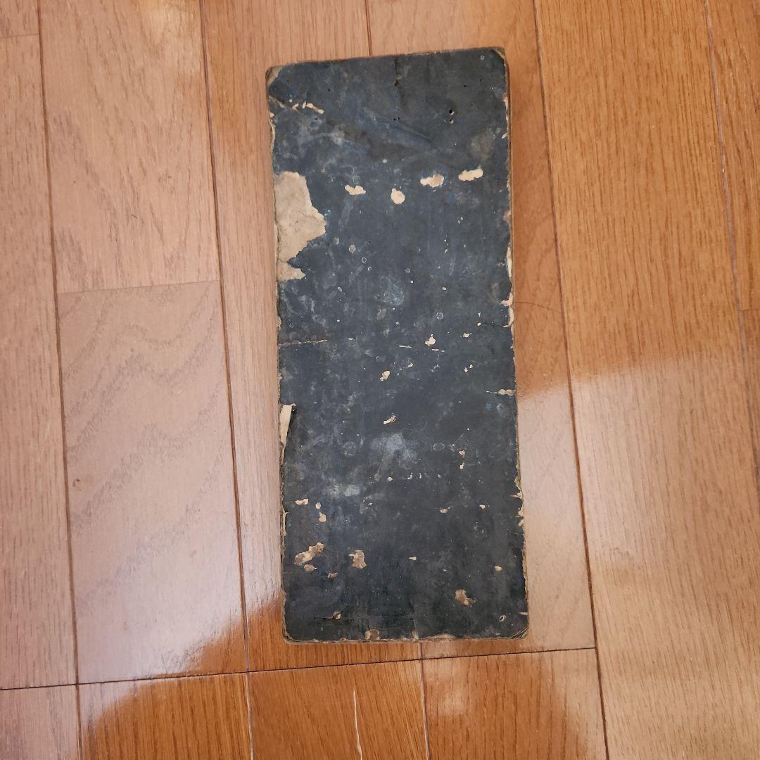 お経の本‥朝鮮？