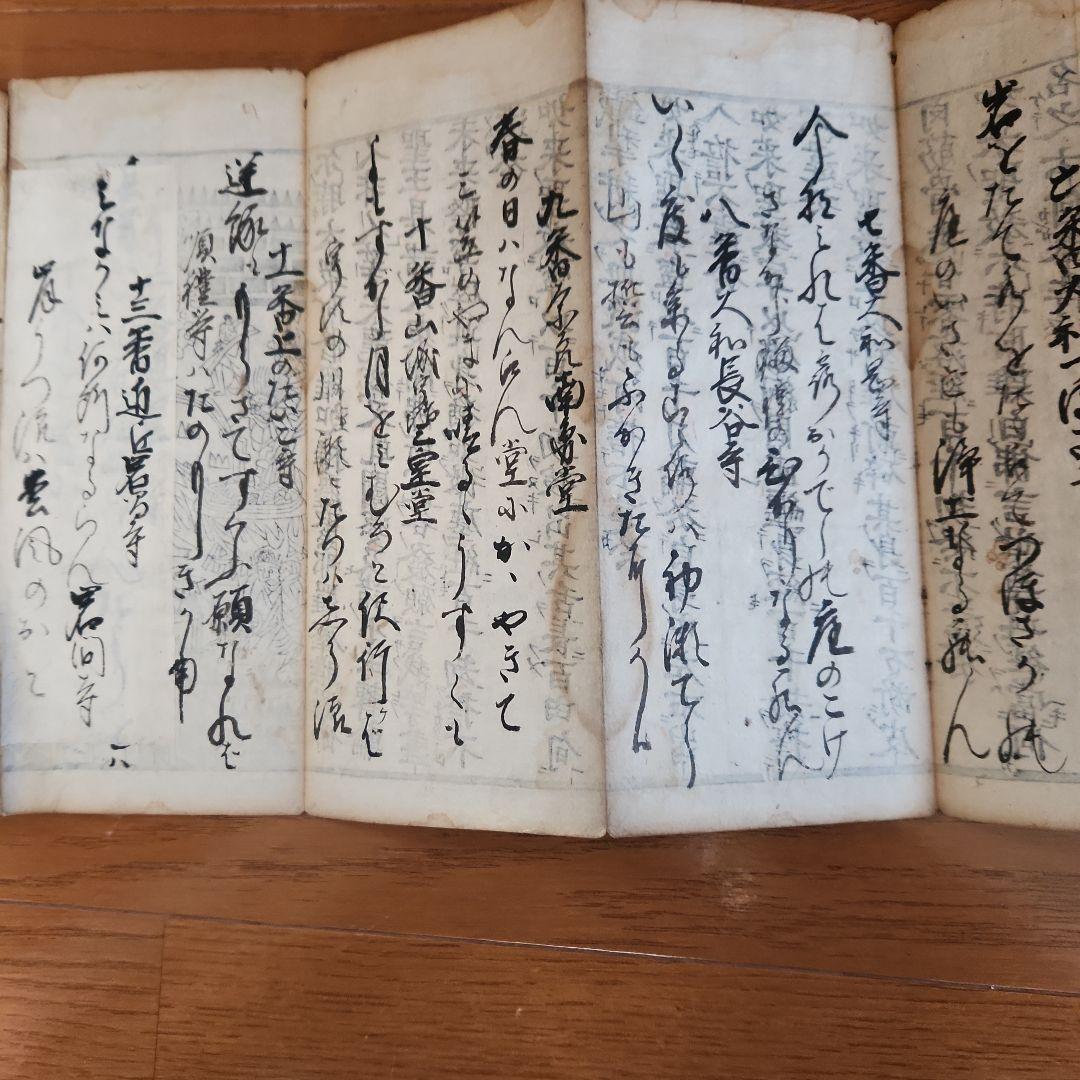 お経の本‥朝鮮？