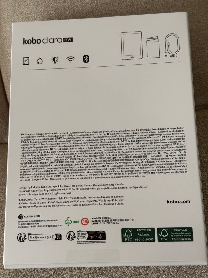 kobo clara BW 電子書籍リーダー 本体