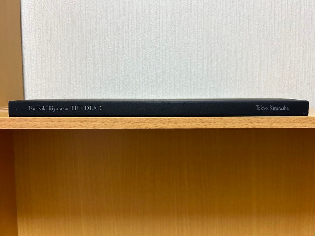 【美品】釣崎清隆　写真集　THE DEAD