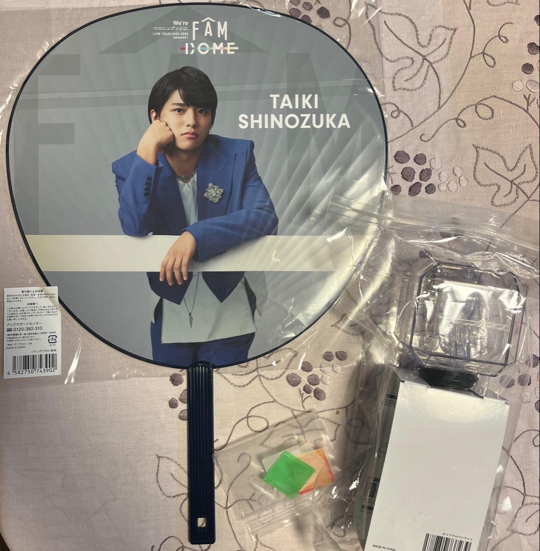 timelesz ペンライト 篠塚大輝うちわ 雑誌3冊　その他セット