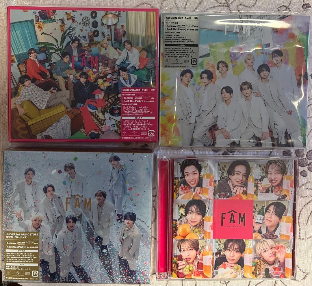 timelesz ペンライト 篠塚大輝うちわ 雑誌3冊　その他セット