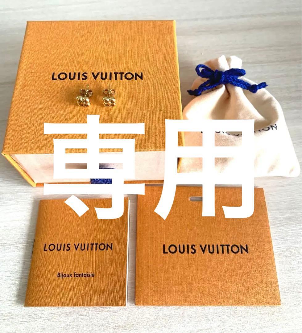 ルイヴィトン フラワーフル M68131 ゴールド ピアス