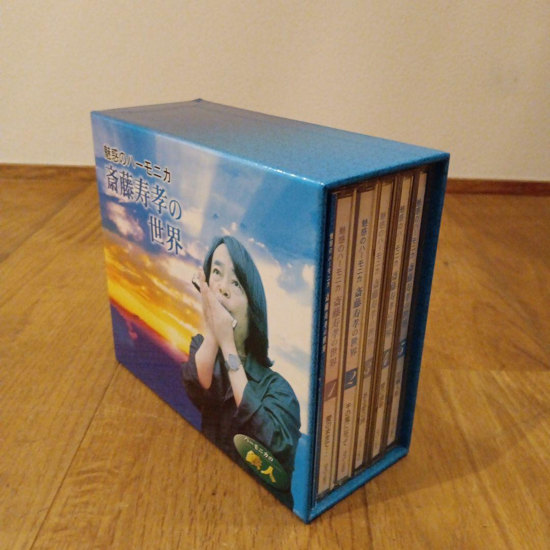 CD 魅惑のハーモニカ～齋藤寿孝の世界 TFC-1951 BOX 5枚セット