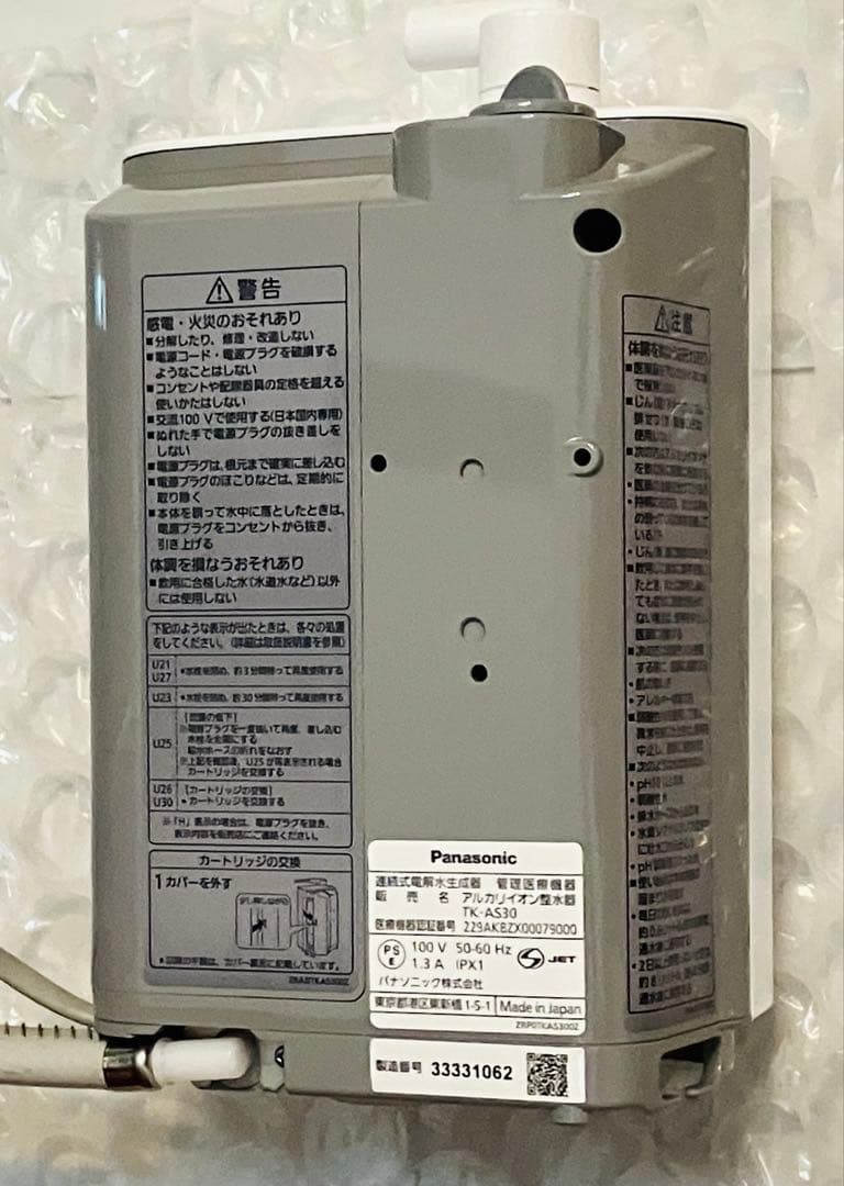 Panasonic TK-AS30 本体