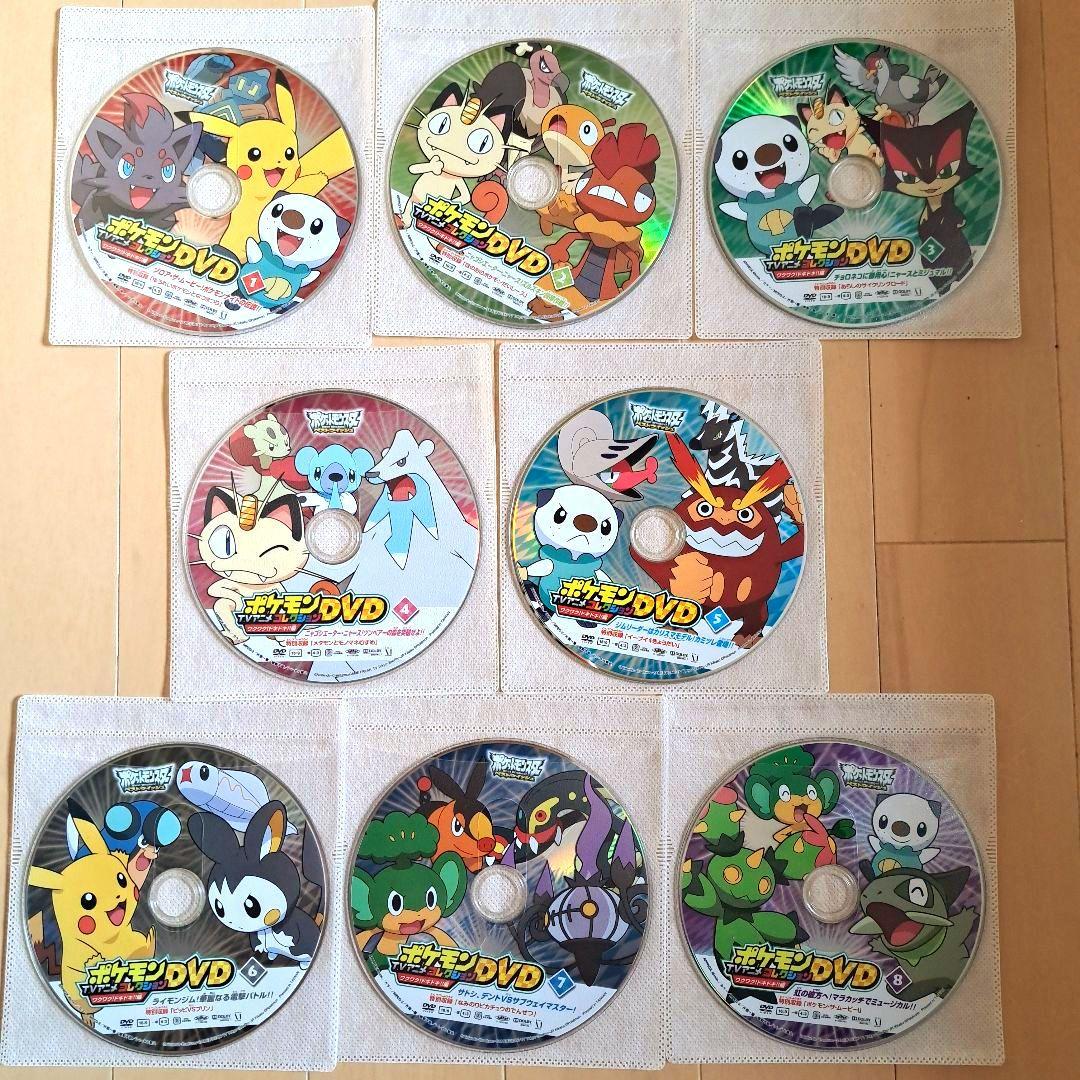 全巻セット ポケモンTVアニメコレクションDVD ワクワクドキドキ編 BW