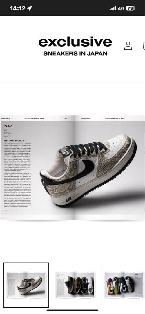 アート・デザイン・音楽 exclusive