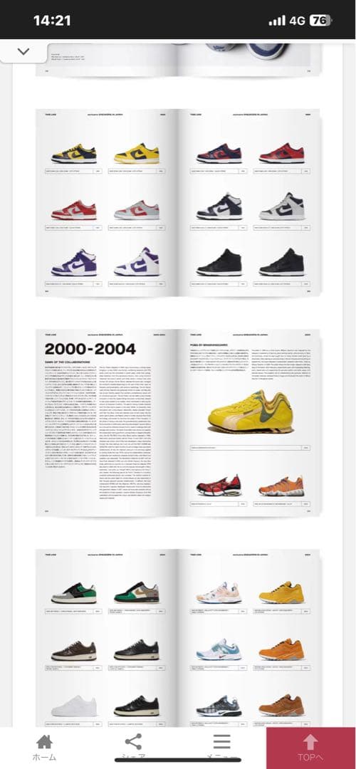 アート・デザイン・音楽 exclusive