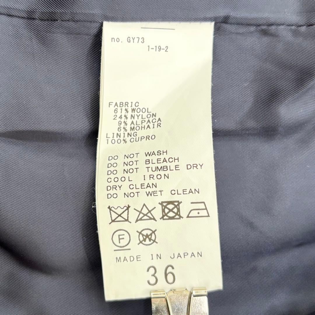 フレームワーク ループツイード バルカラーコート 定価5.7千円 ネイビー