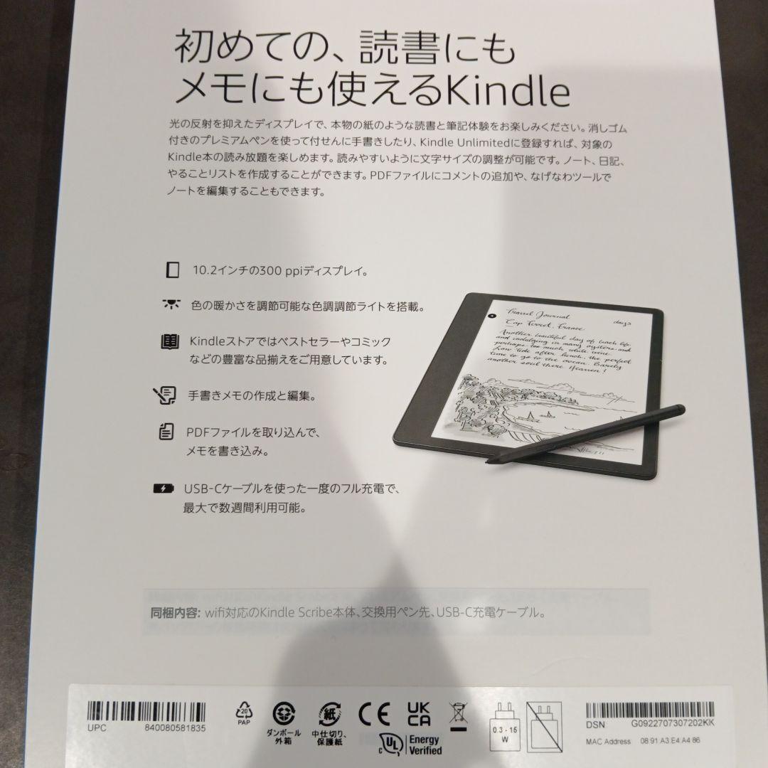 kindle scribe　16GB プレミアムペン付
