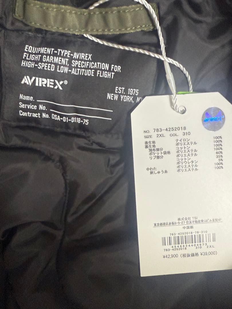 AVIREX フライトジャケット 2XL オリーブ