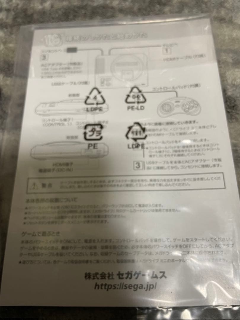 SEGA メガドライブmini W