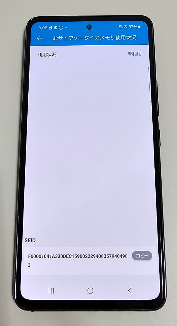 【美品】Galaxy A53 5G SC-53C 国内版 SIMフリー ★617
