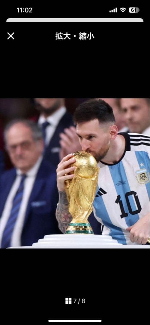 アルゼンチン代表 2022W杯決勝仕様 メッシ ユニフォーム