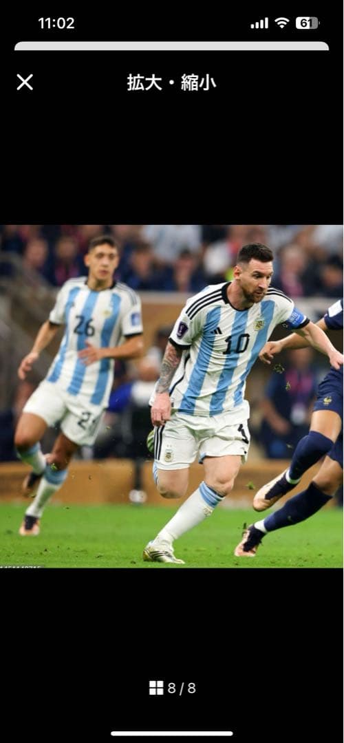 アルゼンチン代表 2022W杯決勝仕様 メッシ ユニフォーム