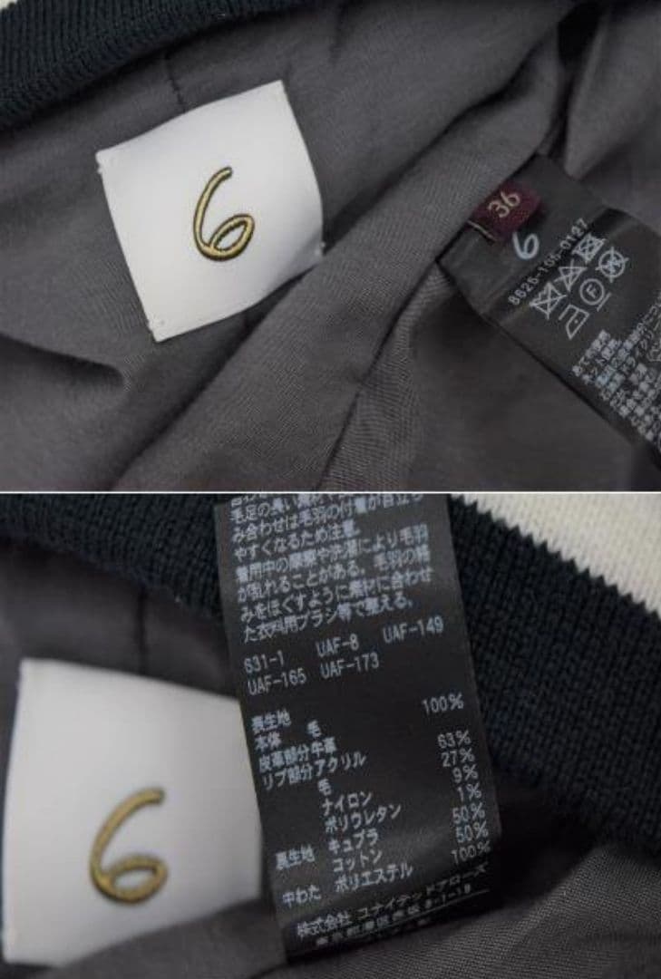 未使用6 ROKU ロク★2wayスタジャン・ベストダークグリーン 36