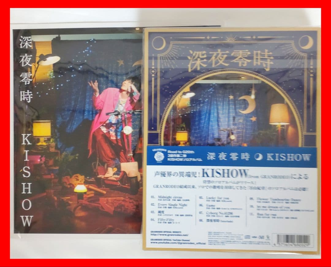 メガジャケ付 KISHOW 谷山紀章 深夜零時 (完全生産限定盤)
