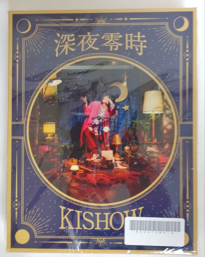 メガジャケ付 KISHOW 谷山紀章 深夜零時 (完全生産限定盤)
