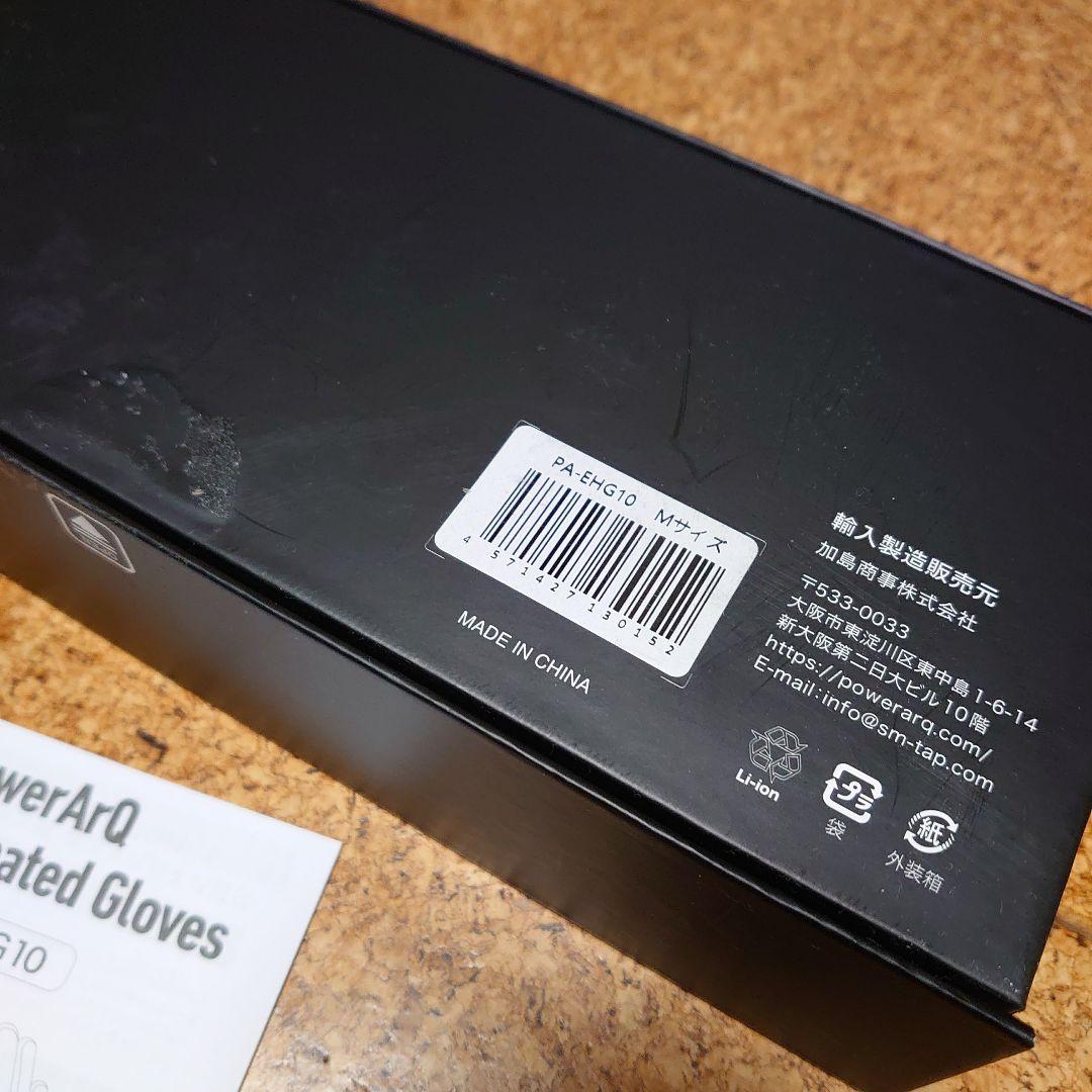 PowerArQ 電熱グローブ