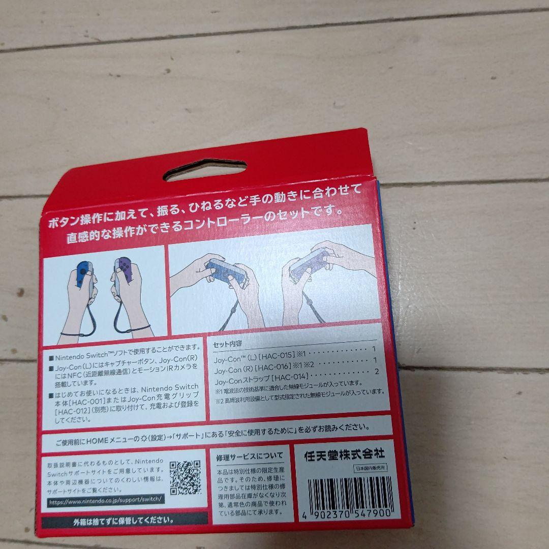 Nintendo Switch モンスターハンター +限定ジョイコン