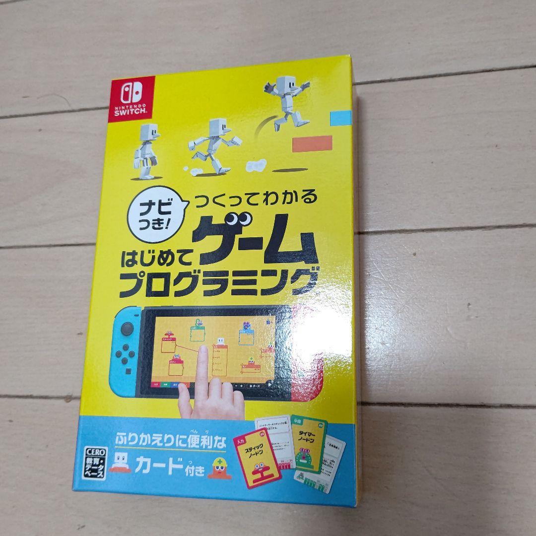 Nintendo Switch モンスターハンター +限定ジョイコン