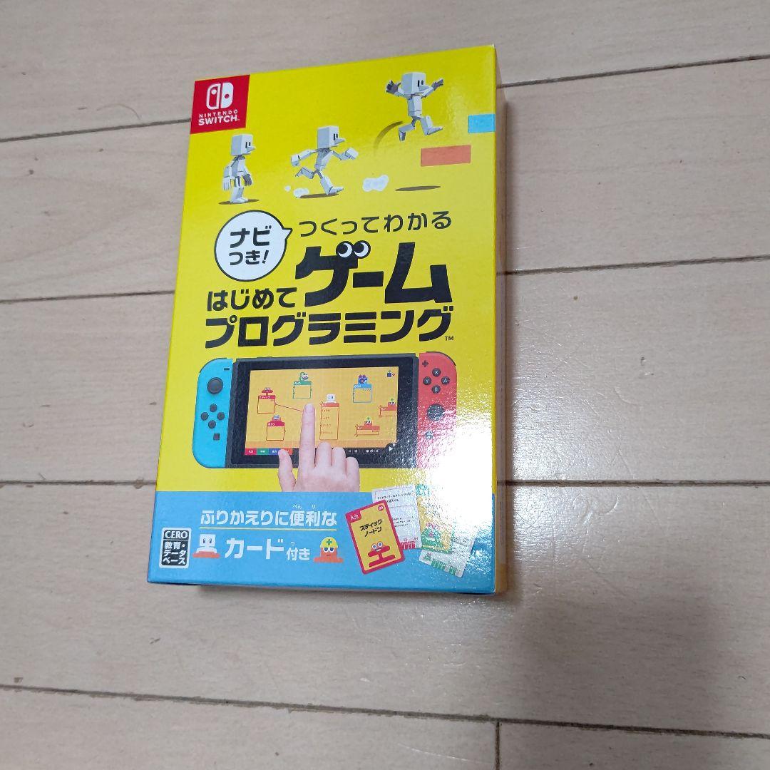 Nintendo Switch モンスターハンター +限定ジョイコン