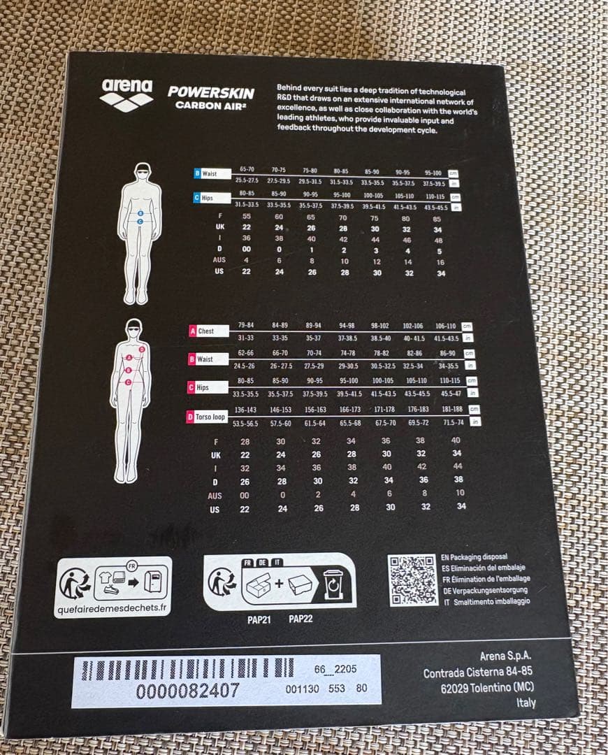 【値引】arena カーボンエアー2 サイズL