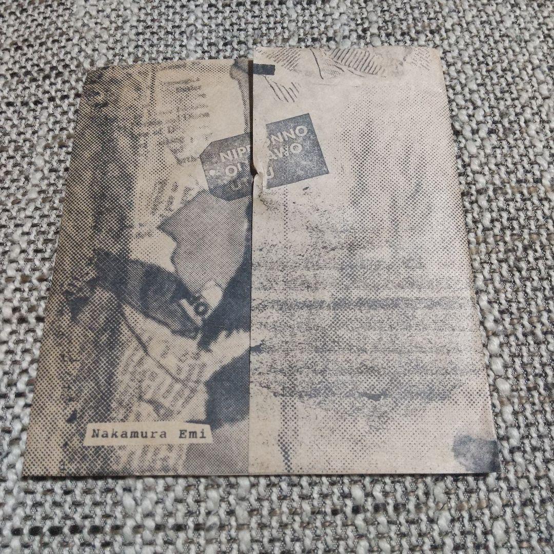 邦楽 Nakamura Emi NIPPONNO ONNAWO UTAU No.01
