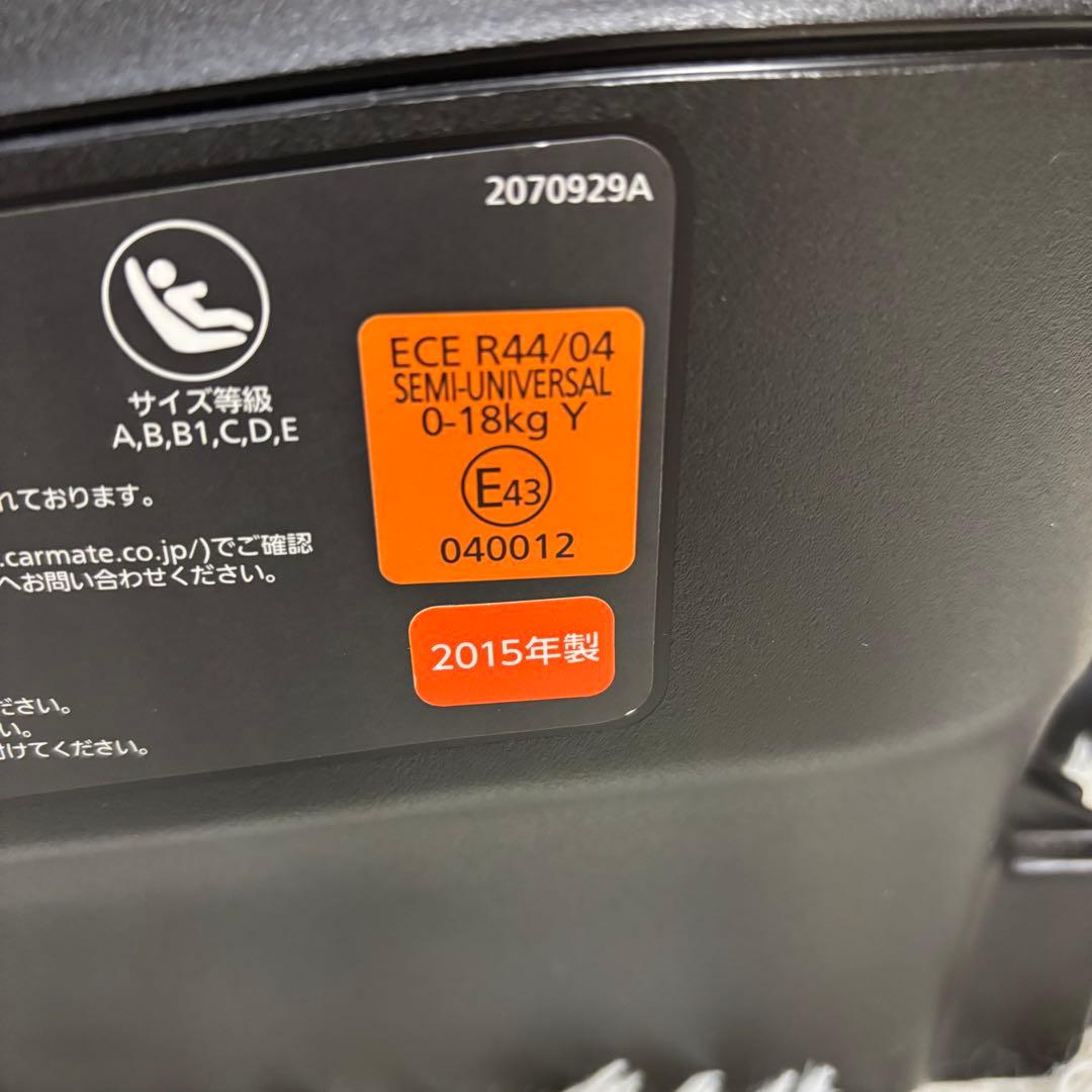 【極美品】エールベベ クルット3i グランス チャイルドシート BF850