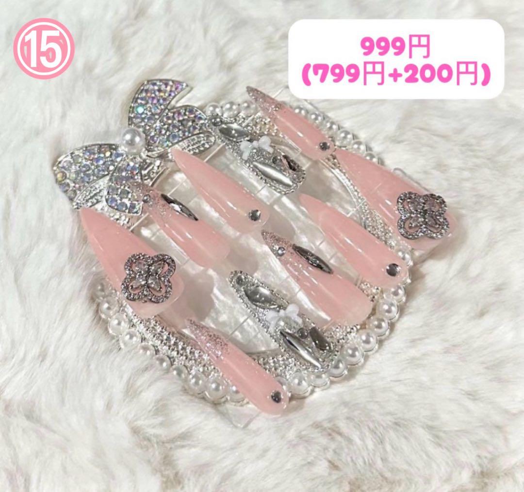 abcオーダーページ