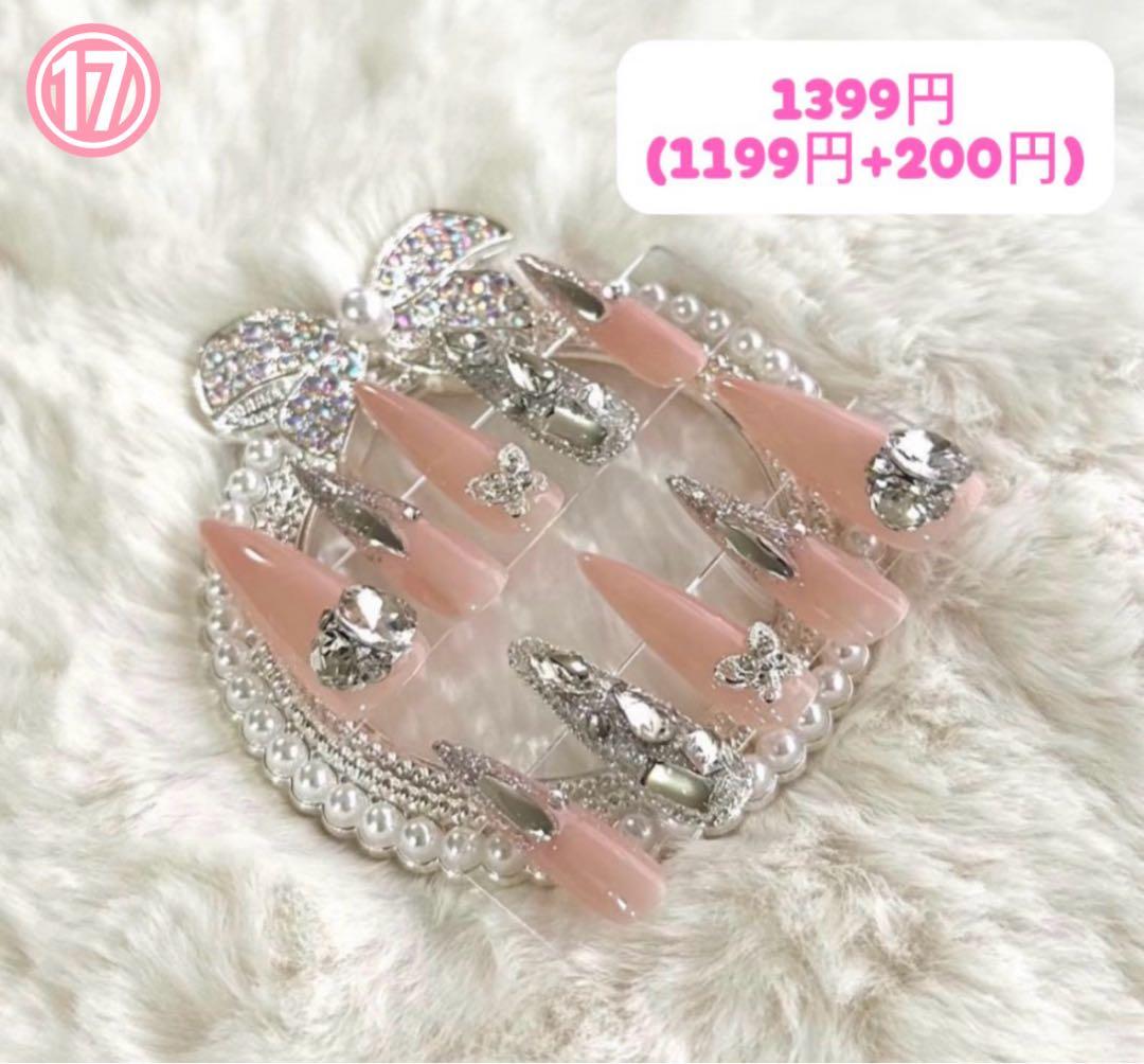 abcオーダーページ