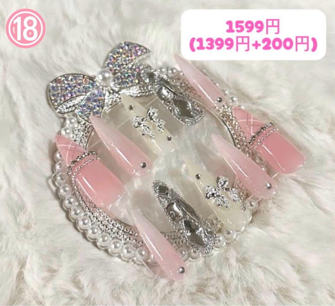 abcオーダーページ