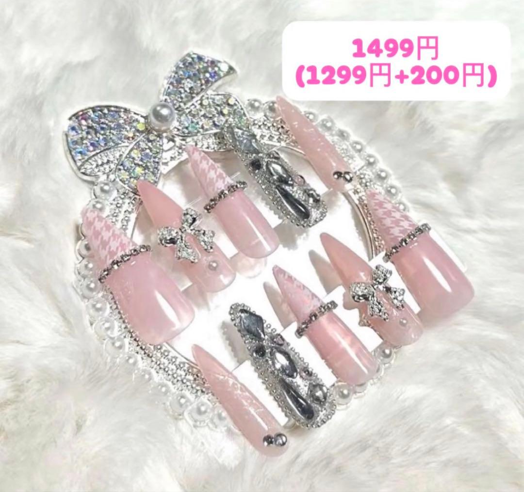 abcオーダーページ