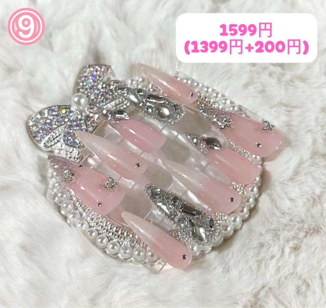 abcオーダーページ