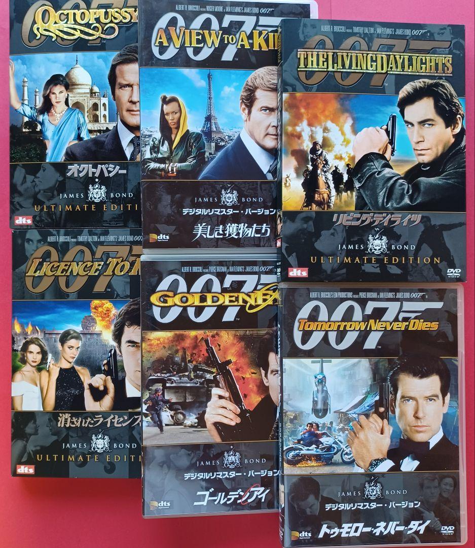 \"JAMES BOND\" 007 DVD25本セット+2作品+特別編集書籍2冊